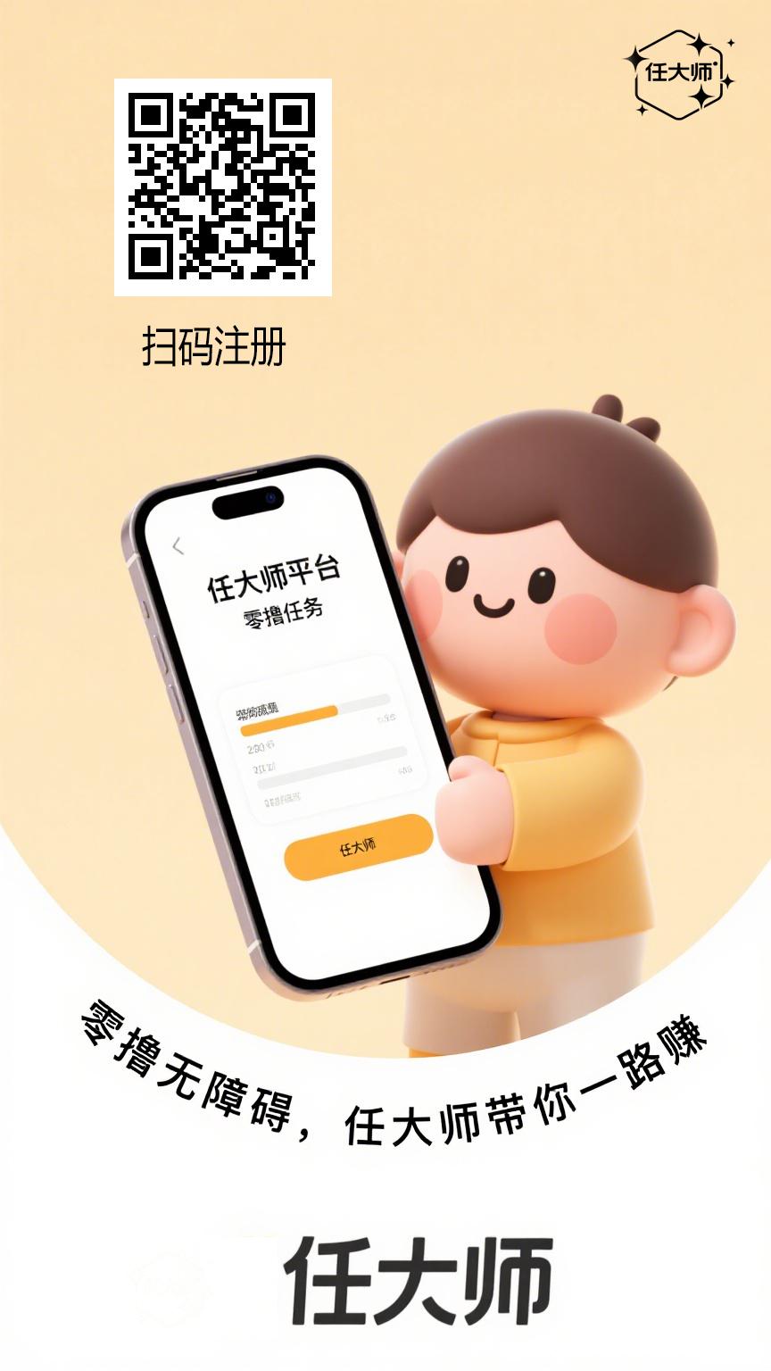 算力云：零撸任务，全自动挂机平台，每天五个广告日赚50+