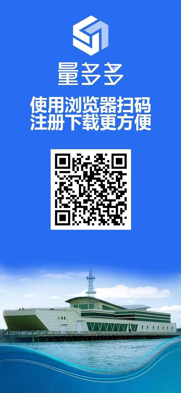 量多多数字广告平台：秒速注册送688元，轻松躺赚高额收益，快速提现，全球分红，注册即享被动收入