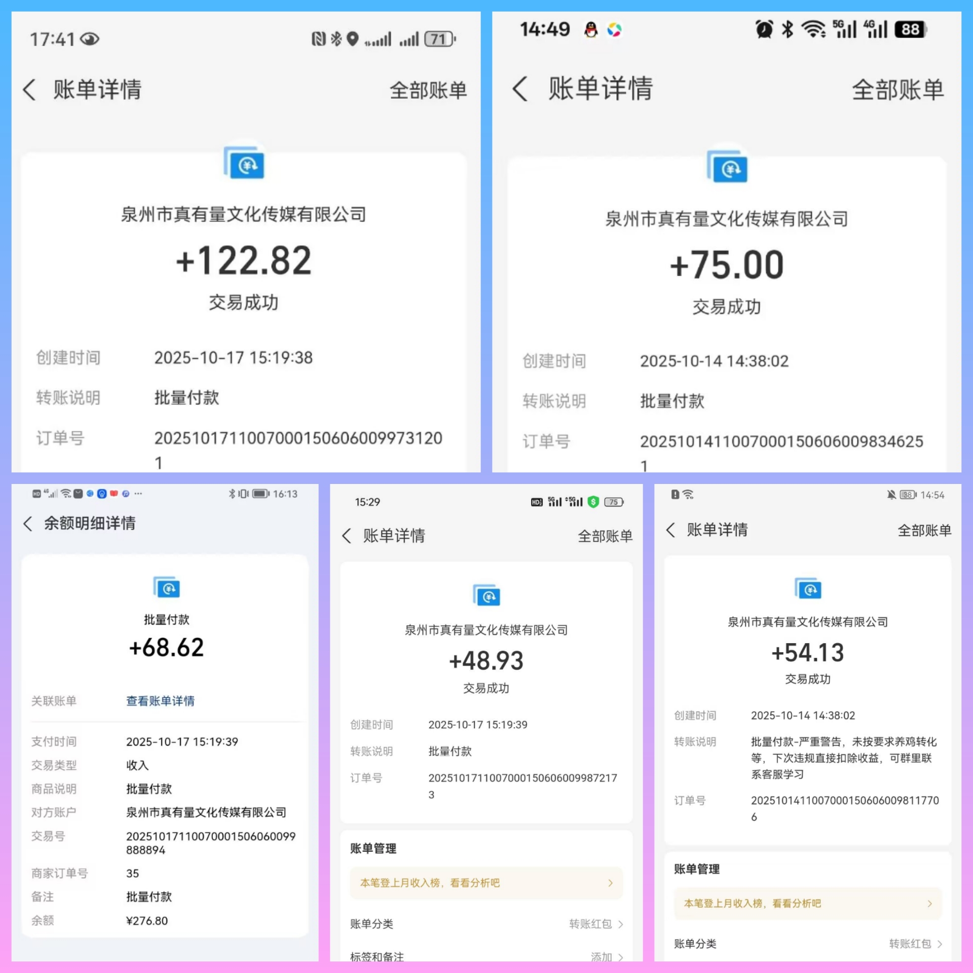 天启路单条广告最高4.7元，0撸日赚50-100米，良心广告赚钱平台。